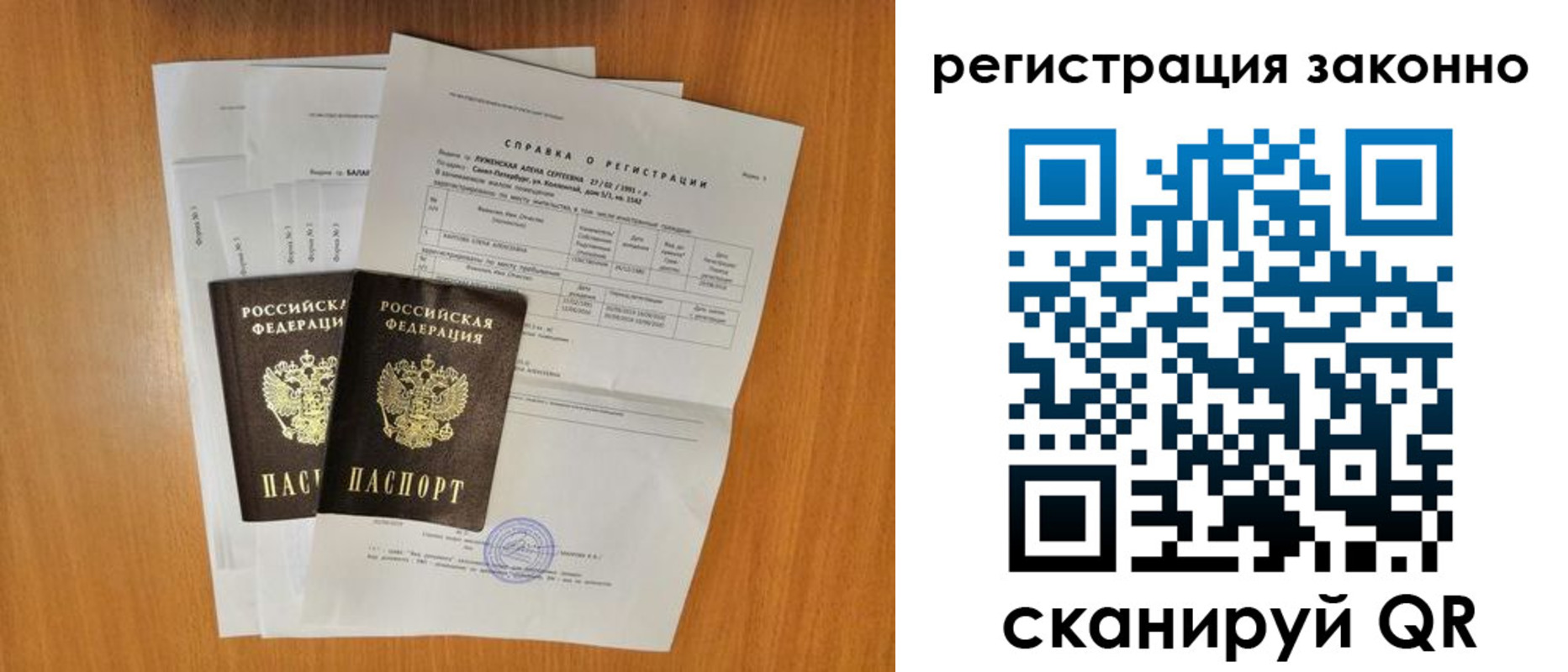 прописка иностранных граждан в Камызяке